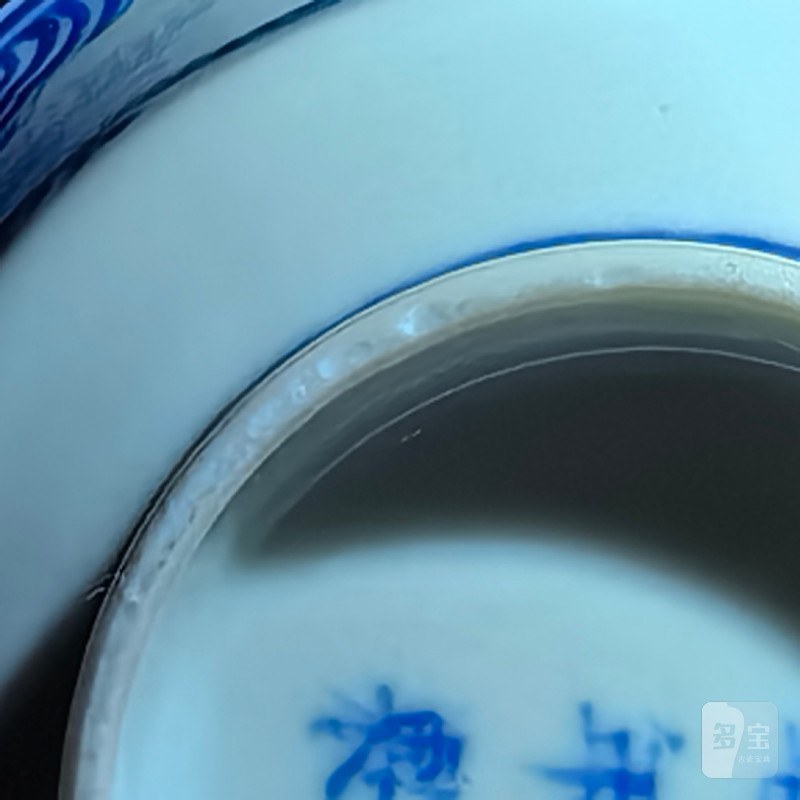 清光绪 青花祥云纹三才盖碗 - 图19